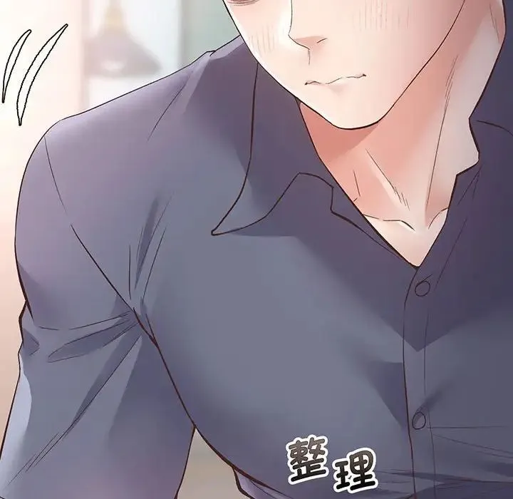 上门男家教 第1话 第230页