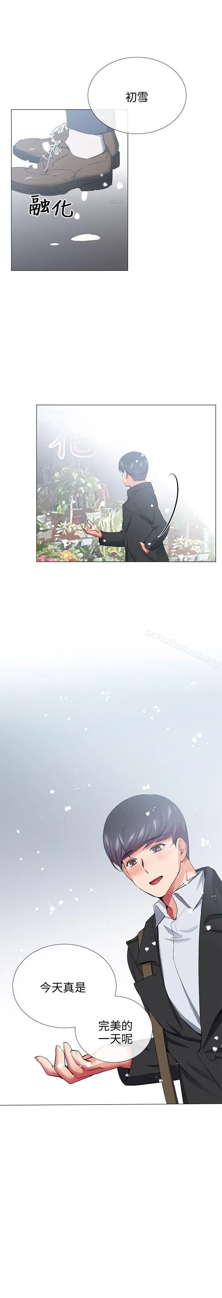 我的秘密炮友 第27话 第19页