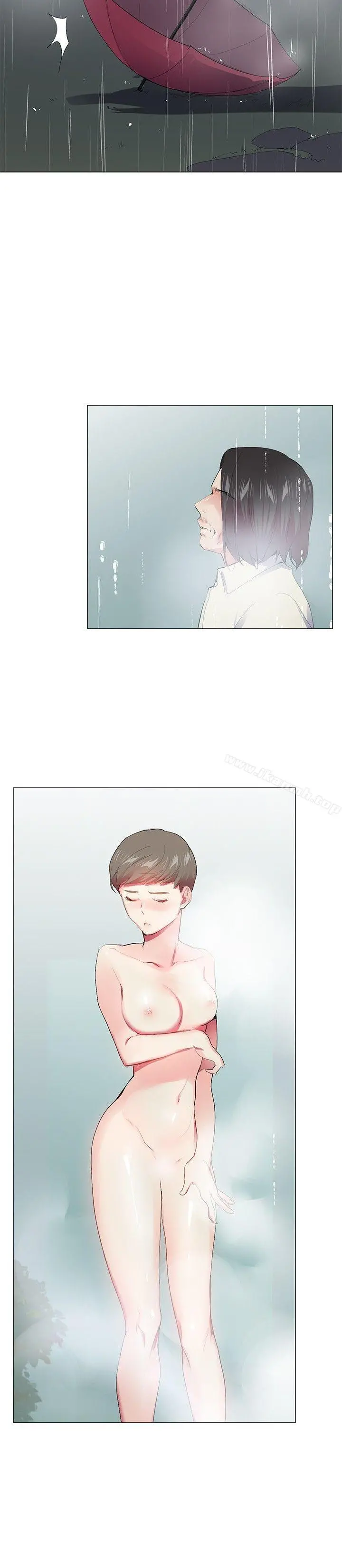 我的秘密炮友 第21话 第7页