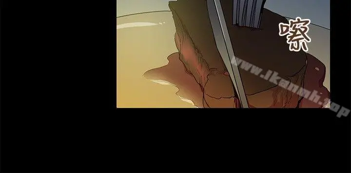 我的秘密炮友 第8话 第16页