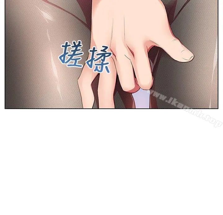 我的秘密炮友 第7话 第30页