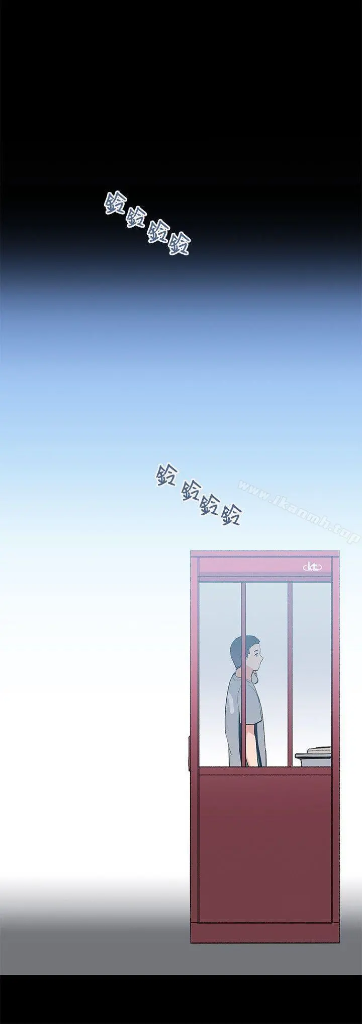 我的秘密炮友 第7话 第22页