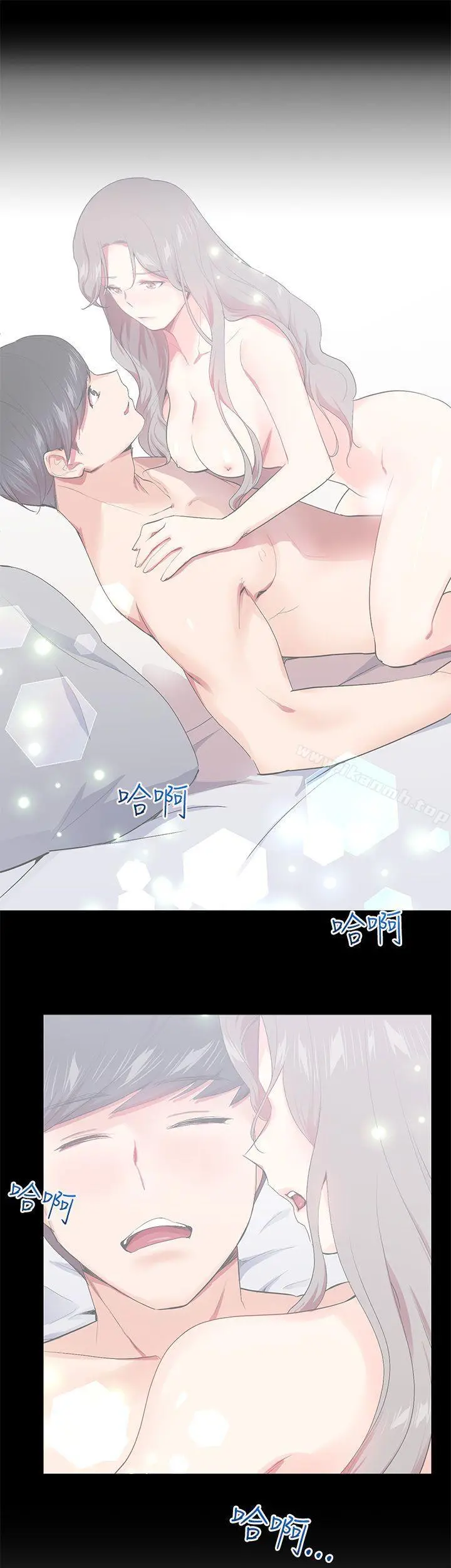 我的秘密炮友 第15话 第11页