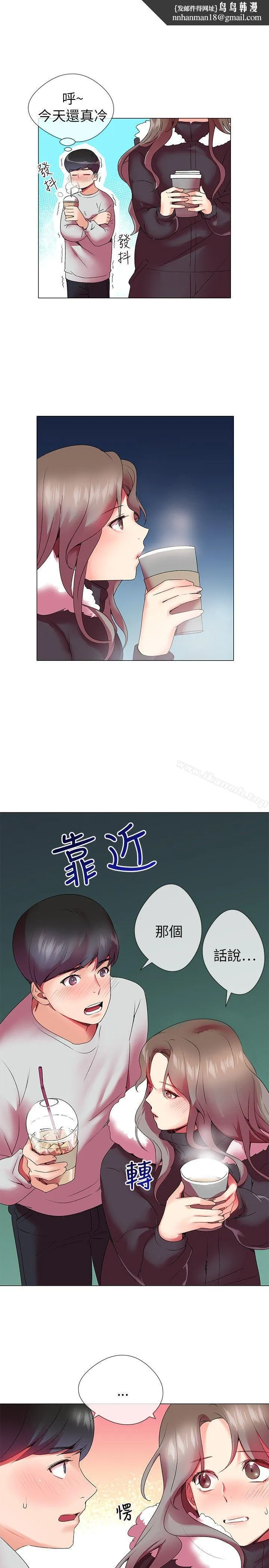 我的秘密炮友 第3话 第18页