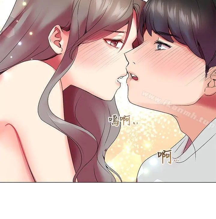 我的秘密炮友 第3话 第33页