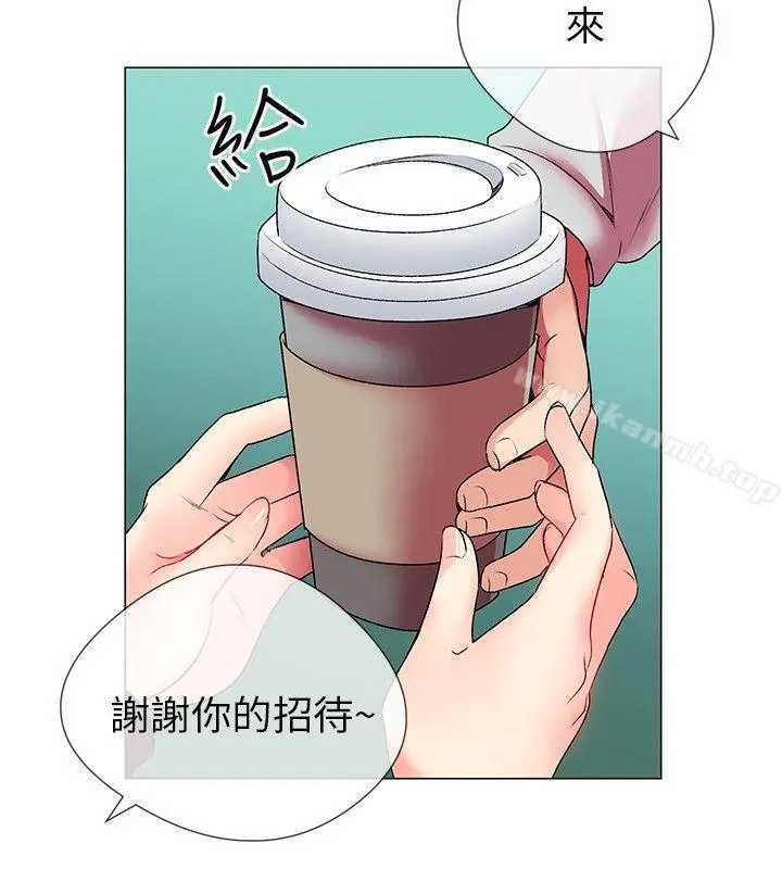 我的秘密炮友 第3话 第17页