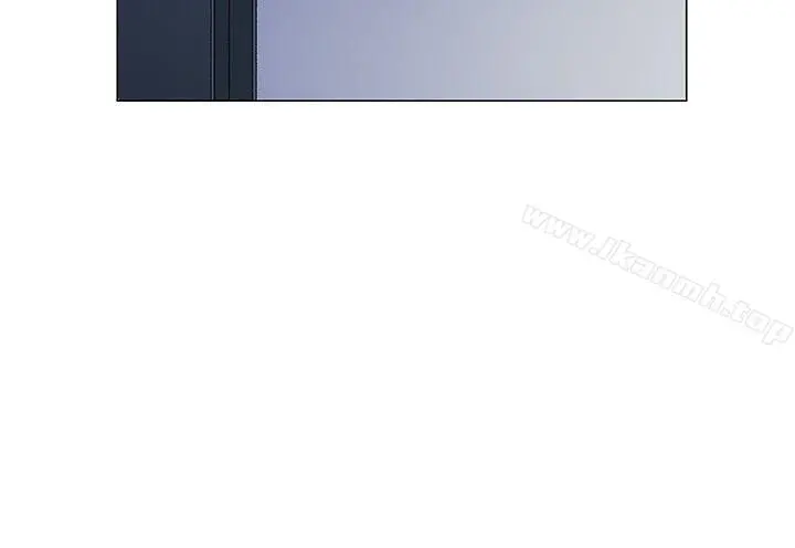 我的秘密炮友 第3话 第14页