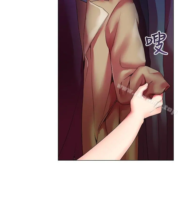 我的秘密炮友 第3话 第4页