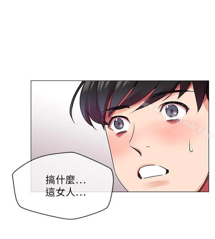 我的秘密炮友 第1话 第28页