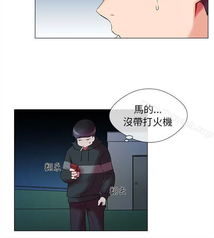 我的秘密炮友 第1话 第24页