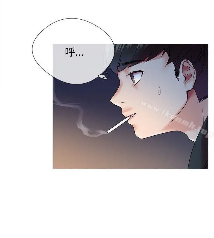 我的秘密炮友 第1话 第26页