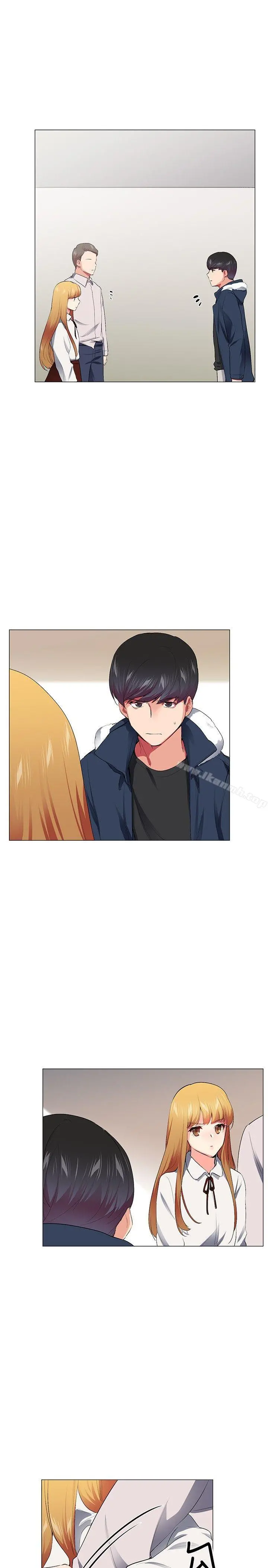我的秘密炮友 第28话 第17页