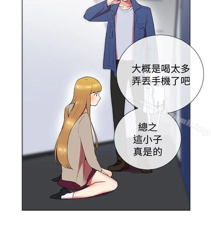 我的秘密炮友 第6话 第4页