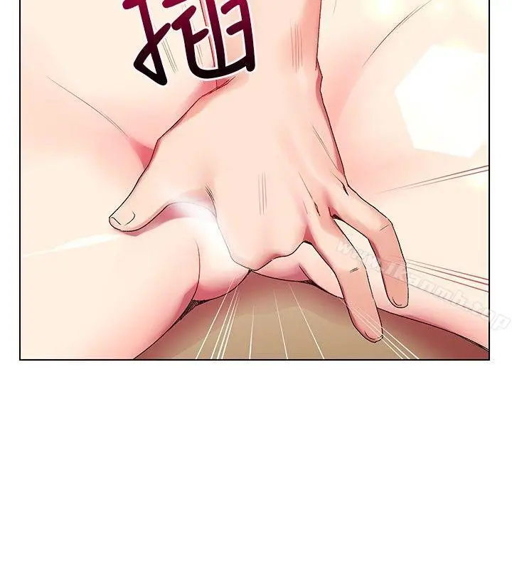 我的秘密炮友 第4话 第6页