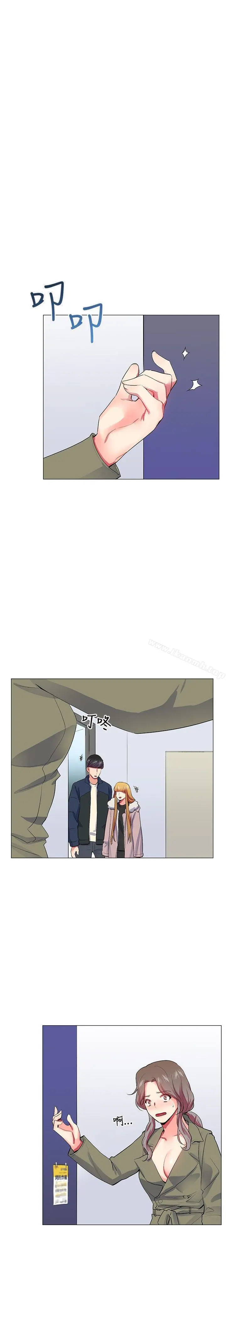 我的秘密炮友 第22话 第11页