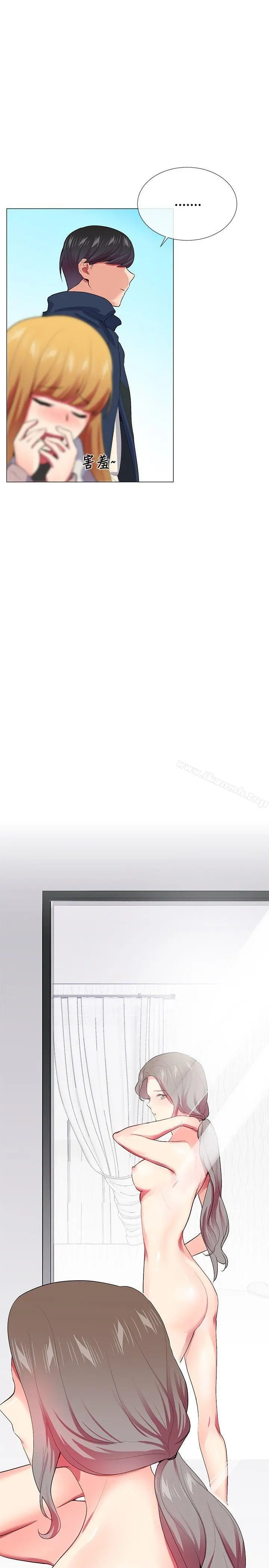 我的秘密炮友 第22话 第7页