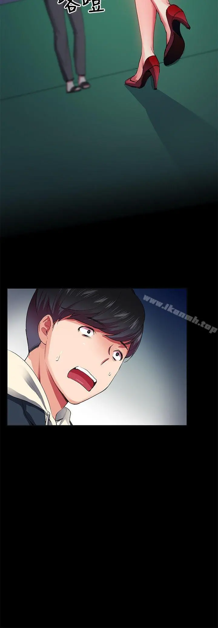 我的秘密炮友 第26话 第18页