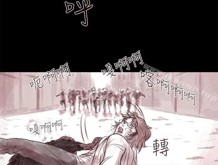 残存 幽灵第4话 第3页