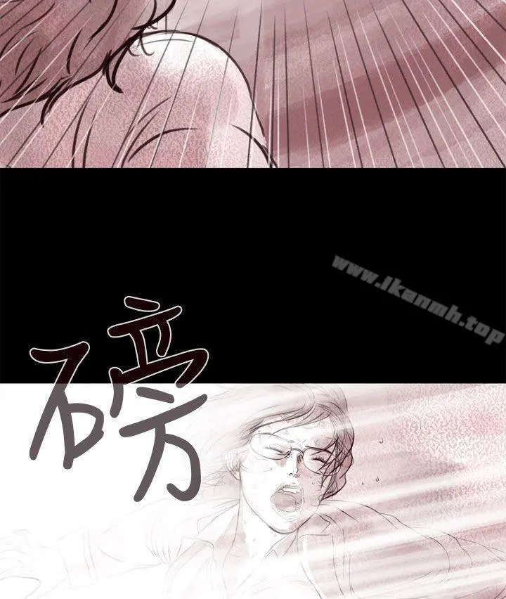 残存 幽灵第4话 第6页