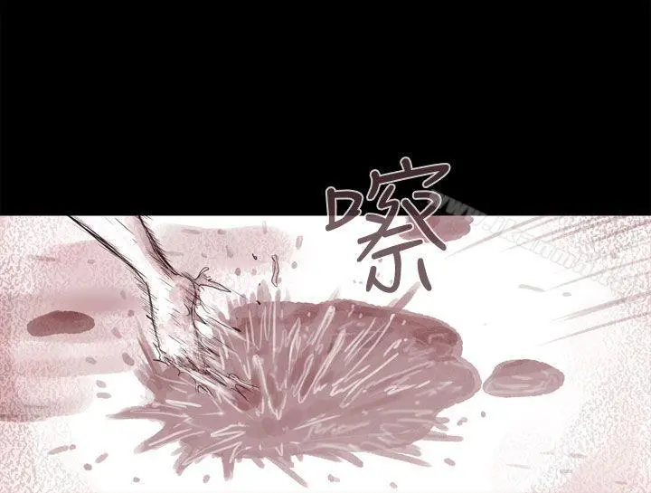 残存 幽灵第4话 第18页