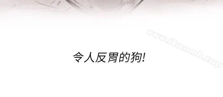 残存 私生第2话 第19页