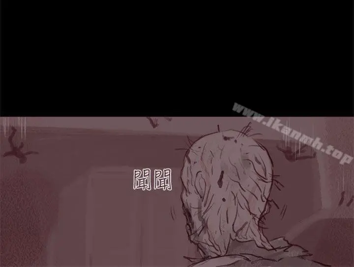 残存 幽灵第20话 第5页
