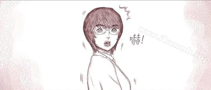 残存 最终话 第23页