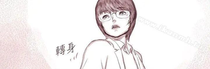 残存 最终话 第27页