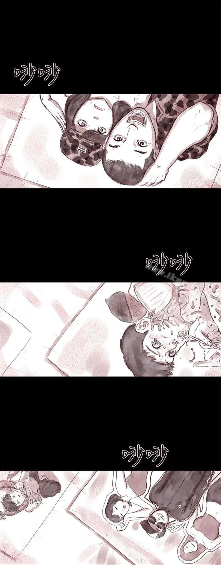 残存 残存第7话 第23页