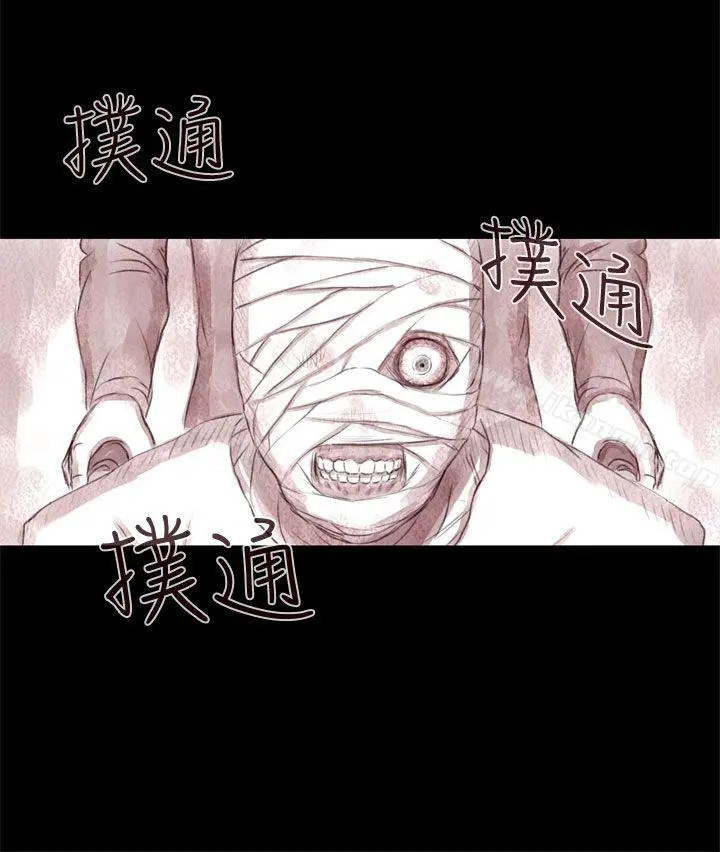 残存 残存第7话 第11页