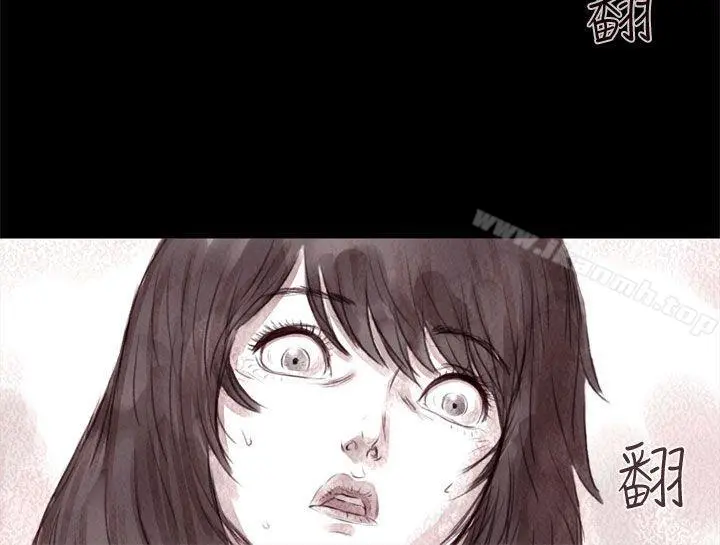 残存 残存第7话 第22页