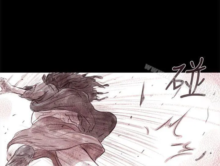 残存 残存第3话 第16页