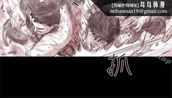 残存 残存第3话 第12页