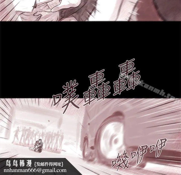 残存 残存第5话 第14页