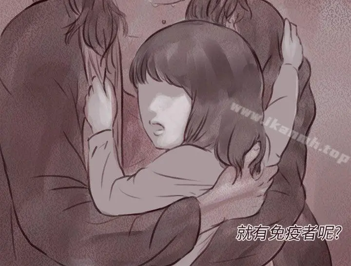 残存 幽灵第14话 第6页