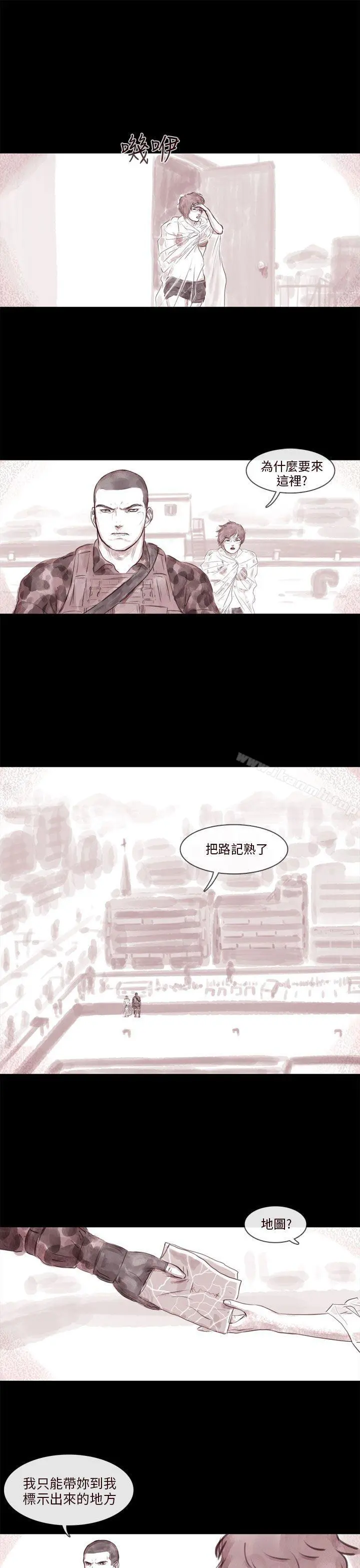 残存 幽灵第13话 第2页