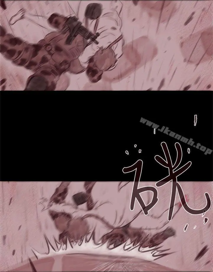 残存 幽灵第21话第3季最终话 第5页