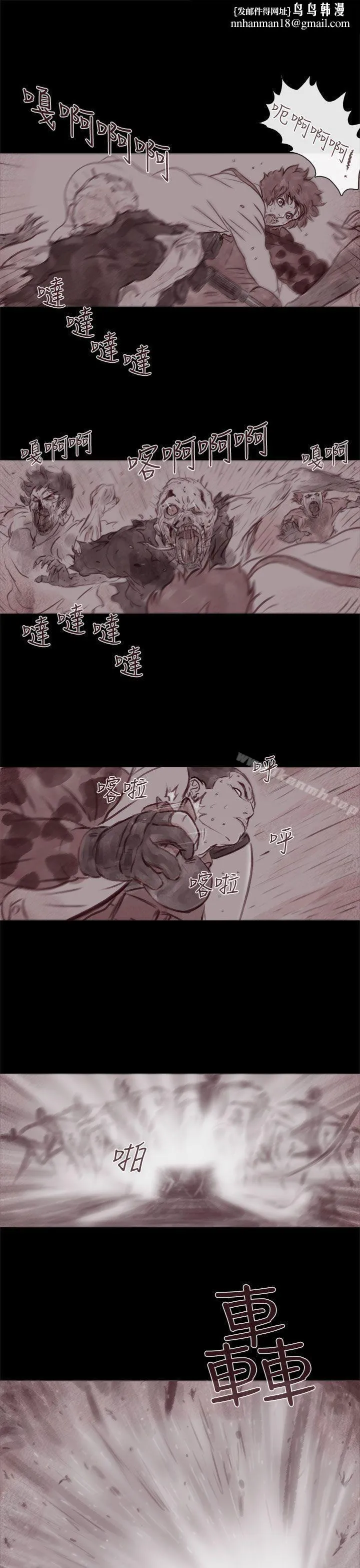残存 幽灵第21话第3季最终话 第1页
