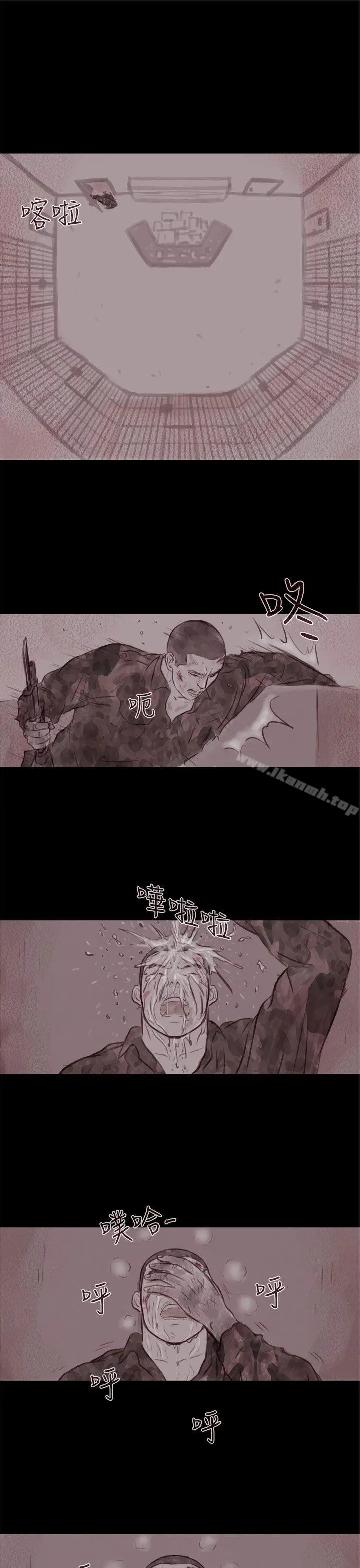 残存 幽灵第21话第3季最终话 第25页