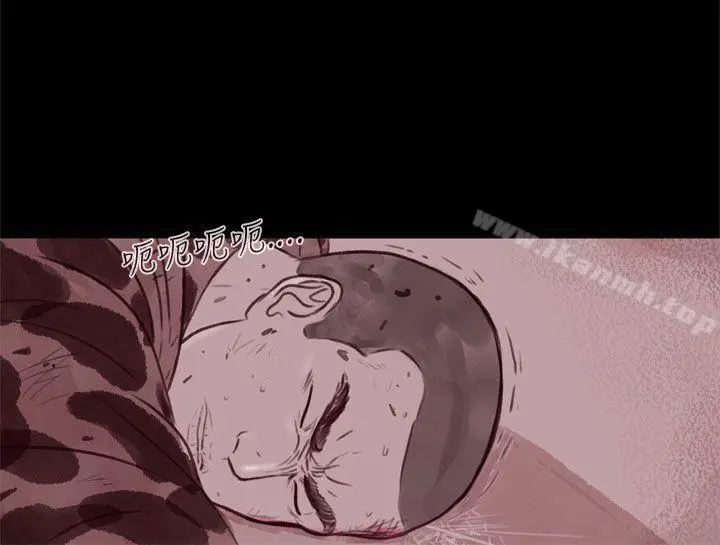 残存 幽灵第21话第3季最终话 第7页