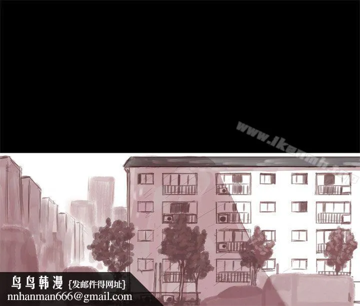 残存 残存第1话 第13页