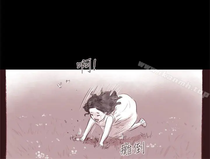残存 残存第1话 第7页