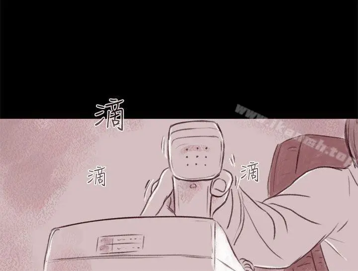 残存 残存第6话 第16页