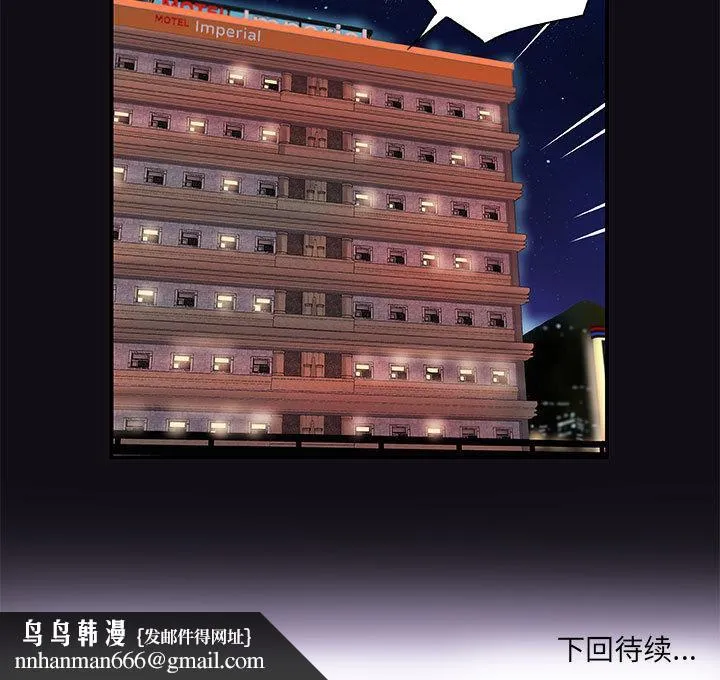 友达以上 第1章 第103页