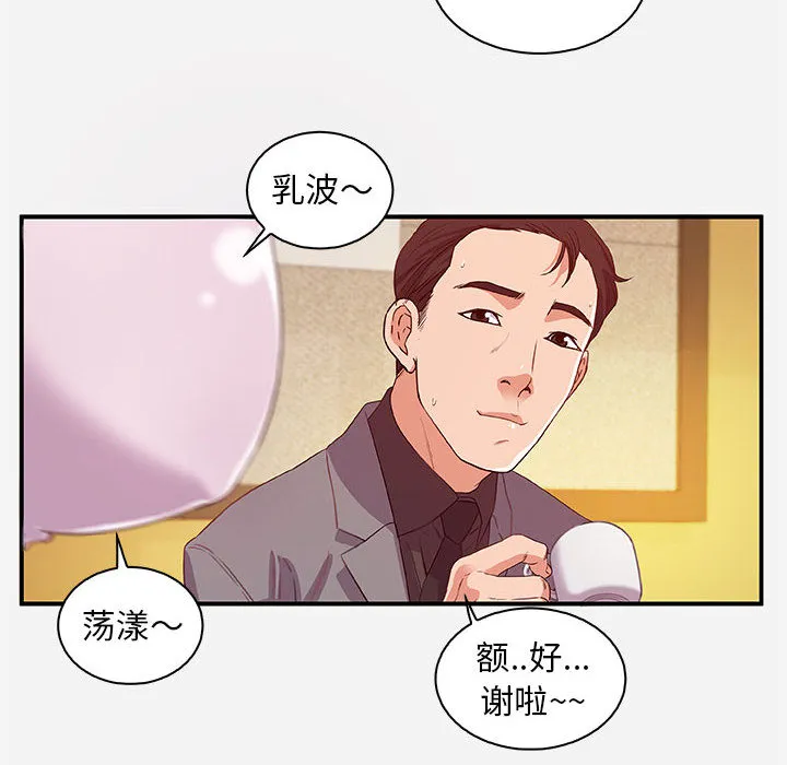 友达以上 第1章 第50页
