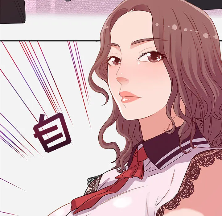 友达以上 第1章 第64页