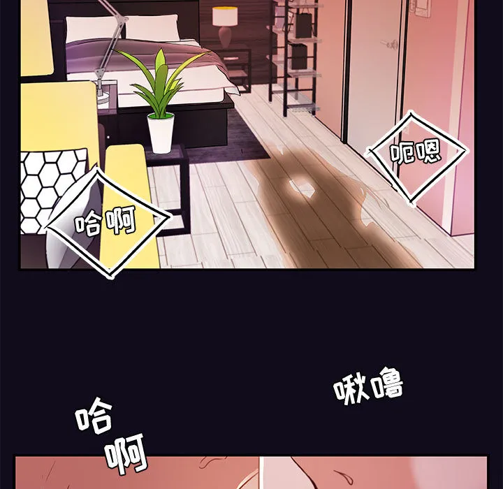 友达以上 第1章 第83页