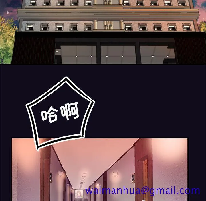 友达以上 第1章 第81页
