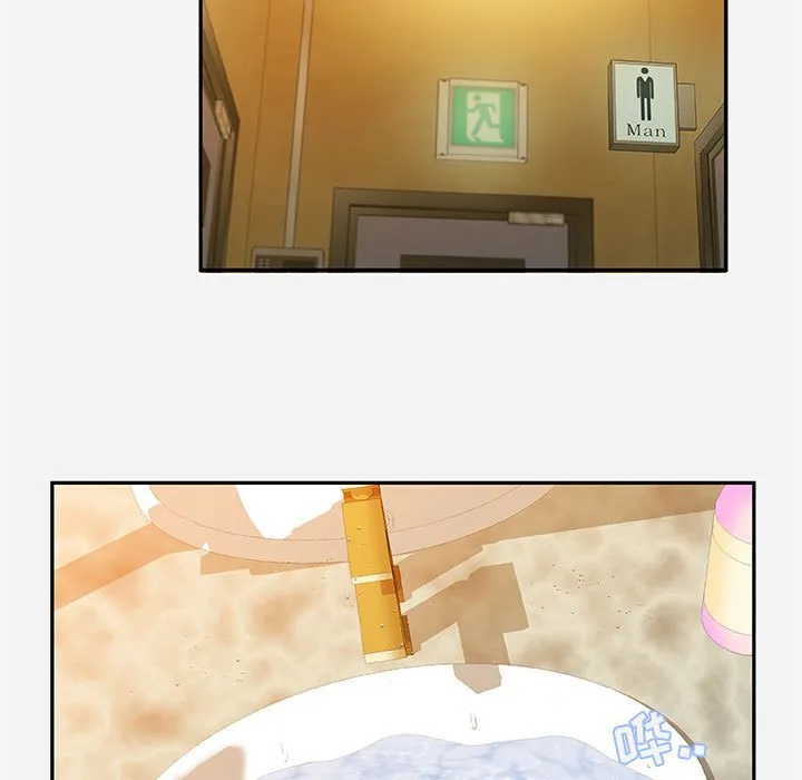 友达以上 第3章 第75页