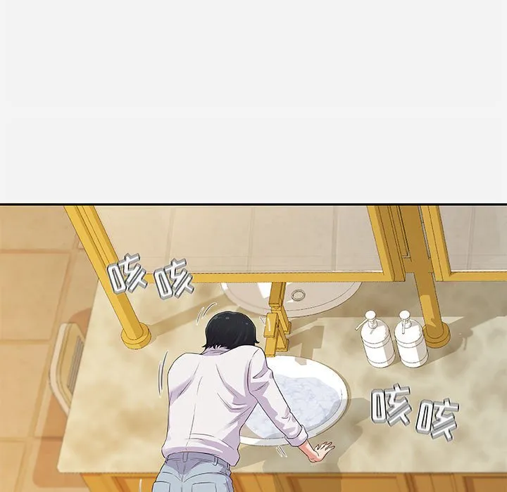 友达以上 第3章 第77页